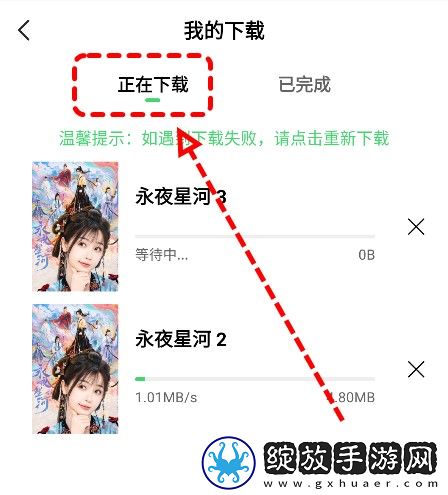 一男一女免费高清电视剧在线观看深夜版下载-一男一女免费高清电视剧在线观看省流版省流量实测下载1.7.5
