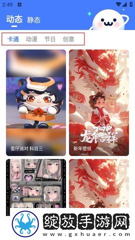 小寡妇免费观看高清电视剧大全9集精品版下载-小寡妇免费观看高清电视剧大全9集美妆版挑战美妆下载2.0.3
