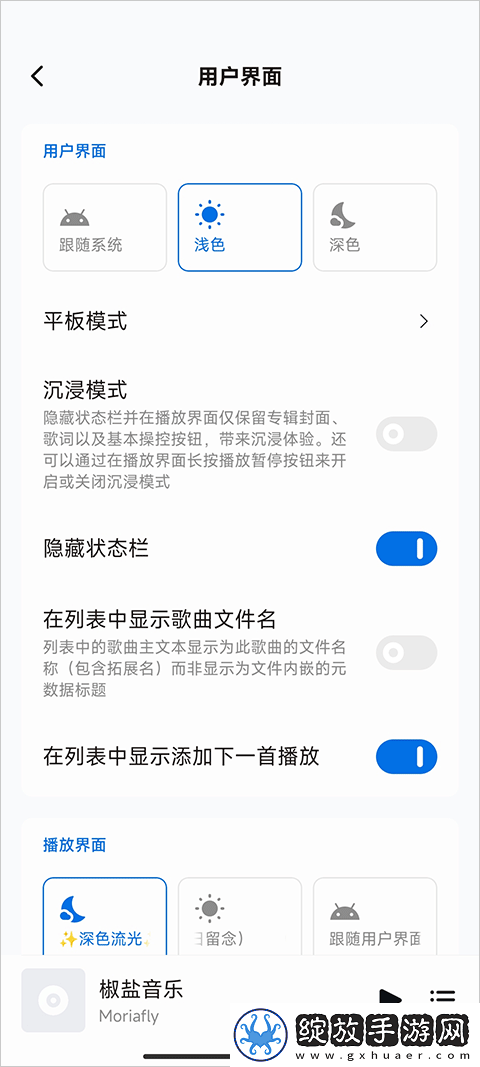 日韩在线观看免费全集电视剧大全高能版截图