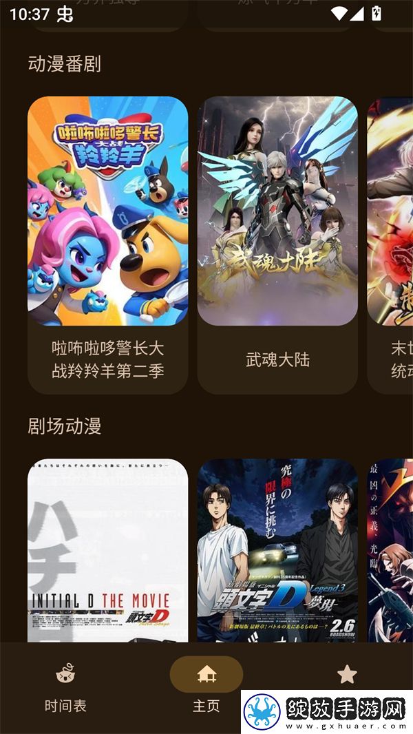免费观看调色大片视频软件英文版截图