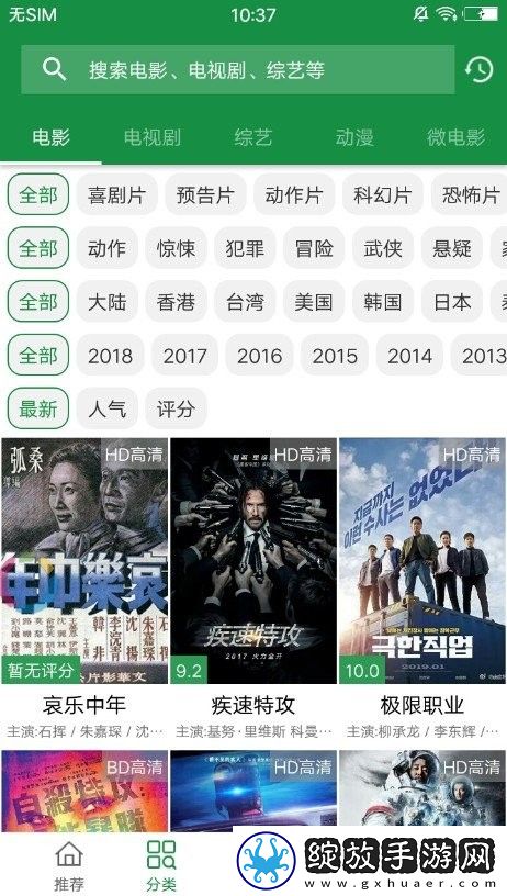 妈妈帮儿子释放压力简短句子高清版截图