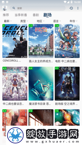 主人请好好疼爱里面小说叫什么转播版截图