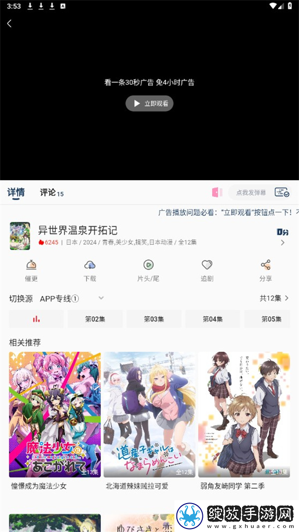 17·c1起草视频卡通版下载-17·c1起草视频护眼播放版舒适下载4.5.1