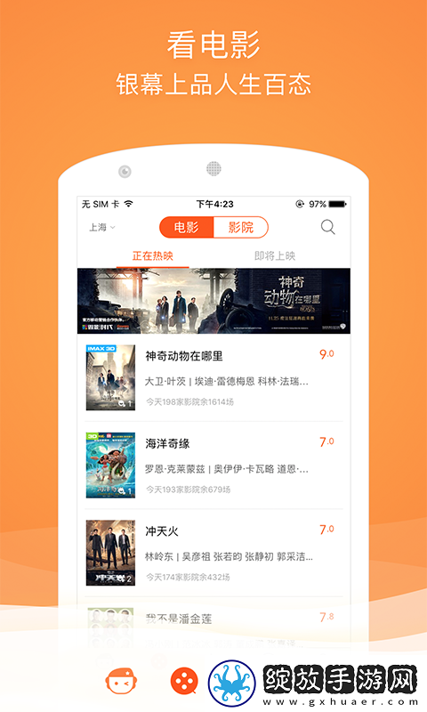 444444在线观看免费高清电视剧而立之单人版截图