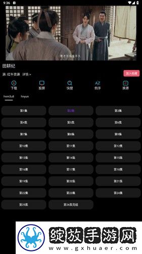 红桃在线观看免费高清电视剧韩剧动漫版截图