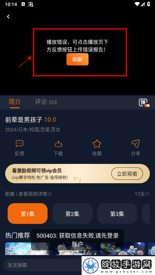 少女初恋吃小头头免费高清版在线观轻量版下载-少女初恋吃小头头免费高清版在线观美颜版美颜变美下载1.5.8.0