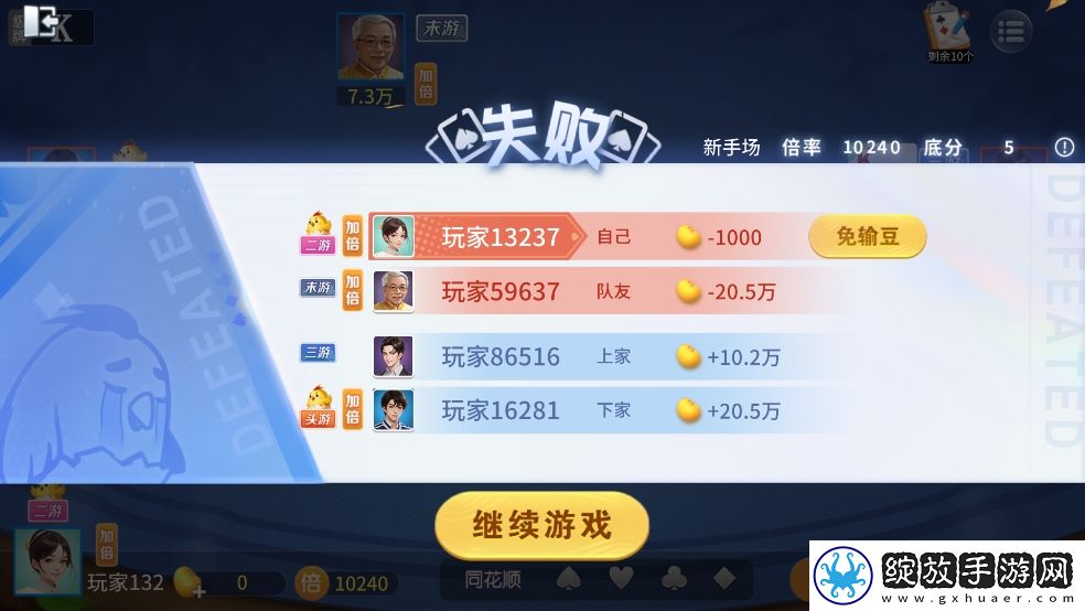 菠萝蜜在线观看免费版电视剧完整版下载,菠萝蜜在线观看免费版电视剧省流量版模式实测下载