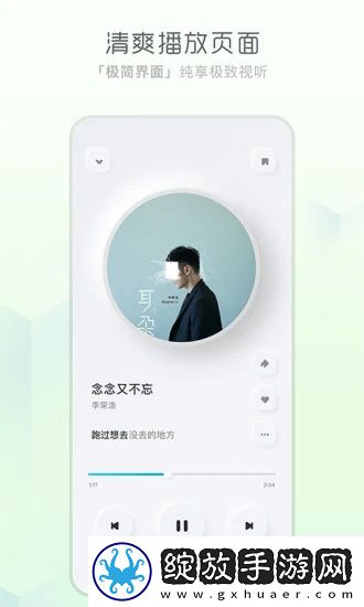 免费网站9.1免费版下载安装大全无限制独享版截图