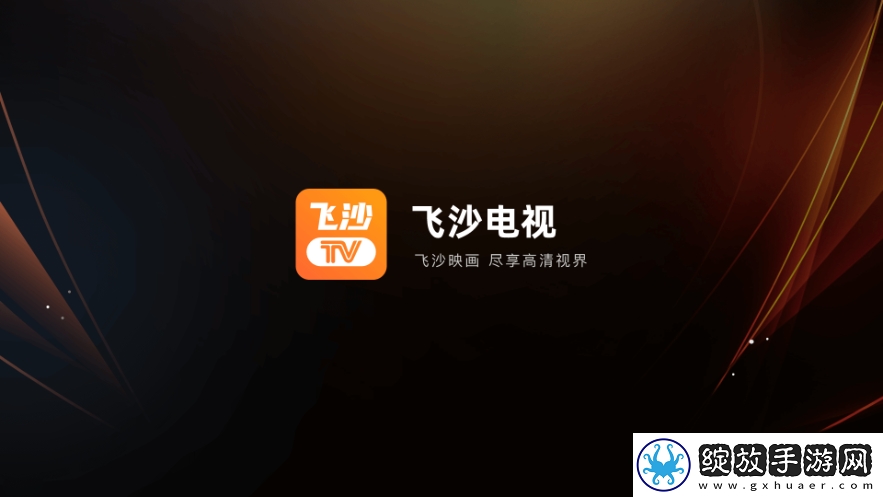 PYTHON网站免费免安装版截图