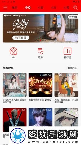 老板办公室桌被强制打开门怎么办高清在线播放截图
