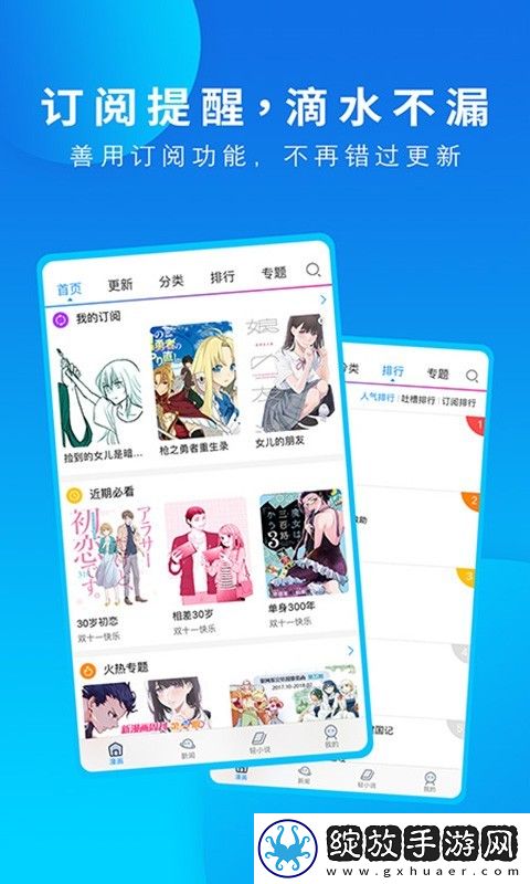 97在线观看免费高清电视剧大全八戒下无遮挡版截图