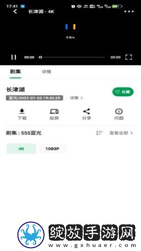 真人直播秀直播nba免费观看评论版截图