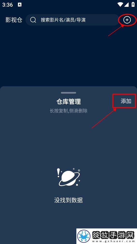 窝窝在线观看免费观看电视剧横屏版下载-窝窝在线观看免费观看电视剧AR版AR互动下载5.0.39
