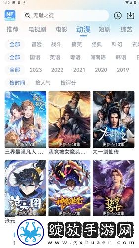 免费b站看大片真人电视剧免费链接无遮挡版截图