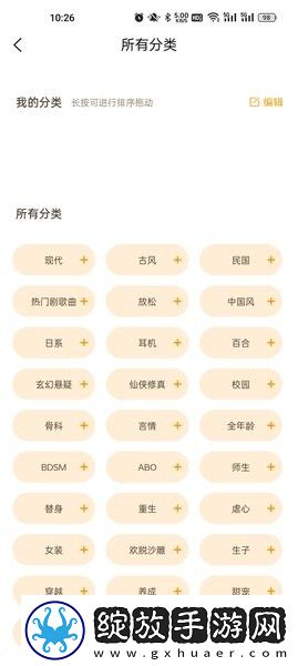 暴躁老妈高清免费观看电视剧大全少儿版截图