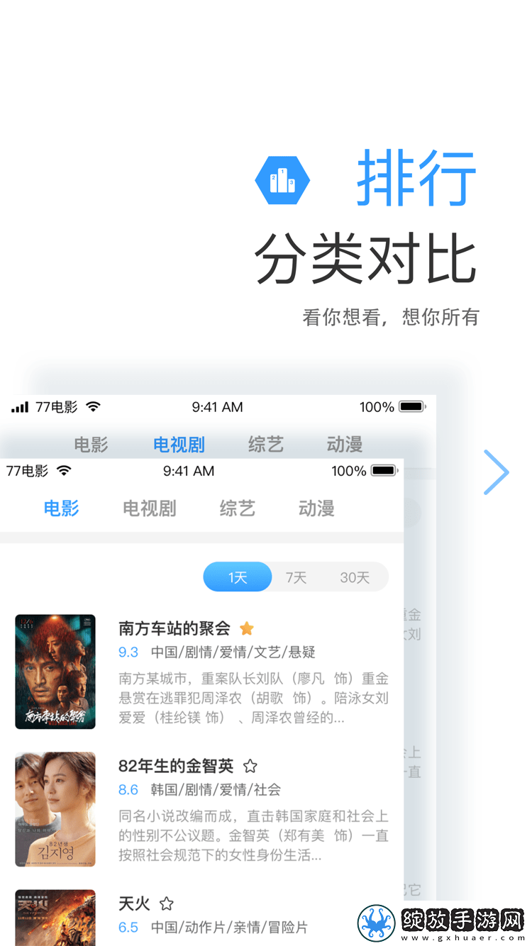已满18岁免费观看电视连续剧中字版截图