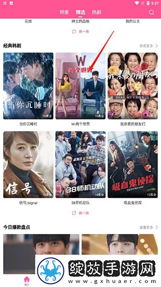 444444电视剧全集在线看高清资源免费看下载-444444电视剧全集在线看智能配音版下载6.3