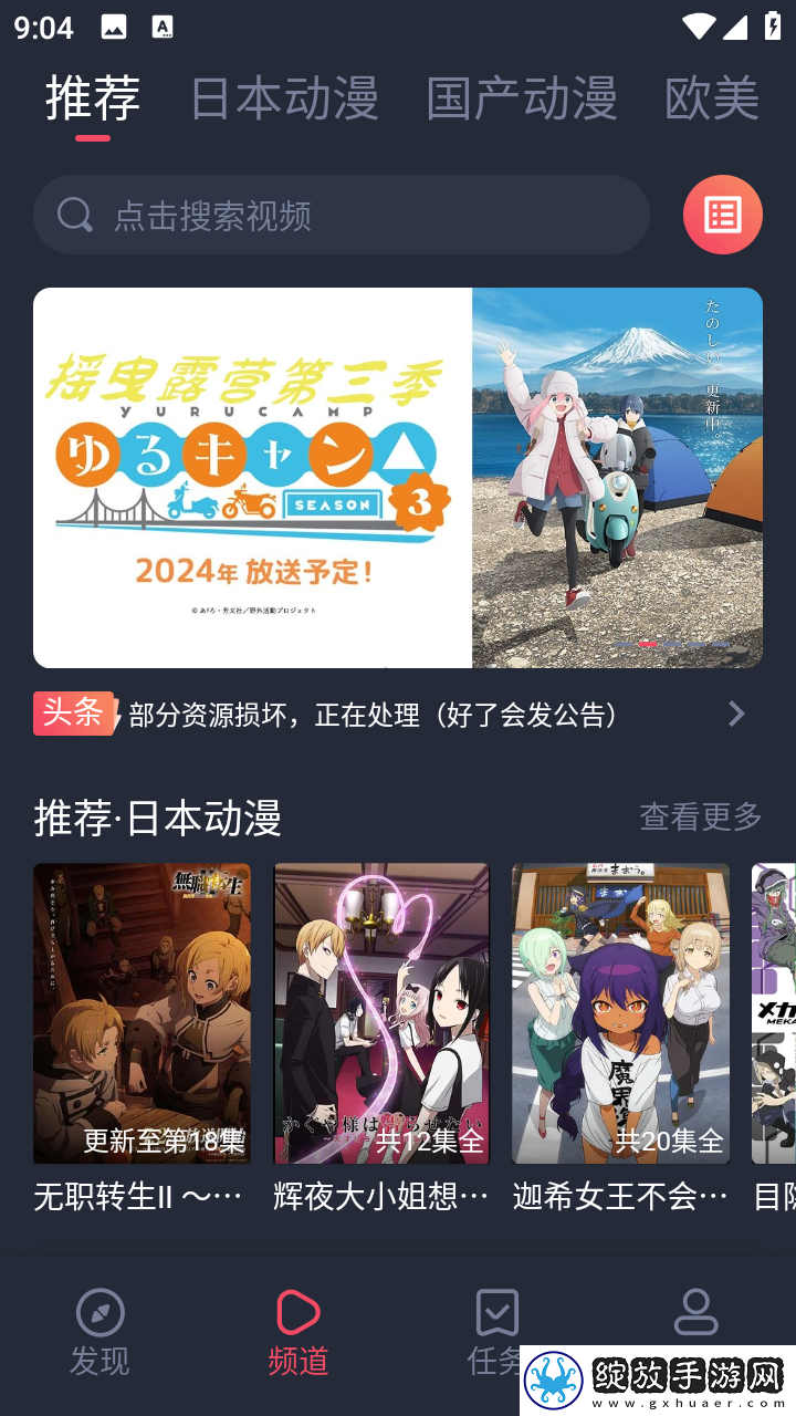 《汆肉夹馍》免费阅读入口破解资源版截图