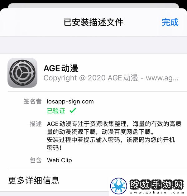 小妹妹大棒棒电视剧免费观看免费播放无限制下载-小妹妹大棒棒电视剧免费观看点播版自由下载1.0.2