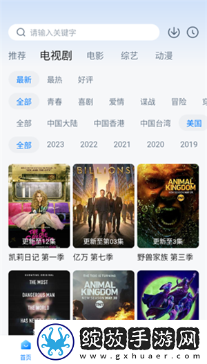 小蜜桃3免费观看电视剧高清画中画版截图