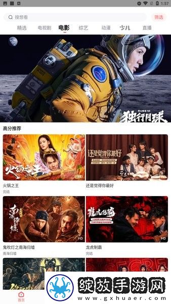 17.c.ccm简体版截图