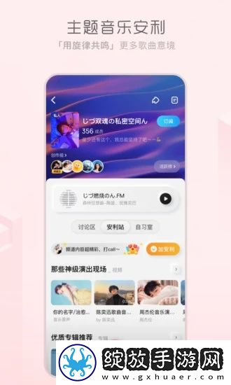 免费网站9.1免费版下载安装大全无限制独享版截图