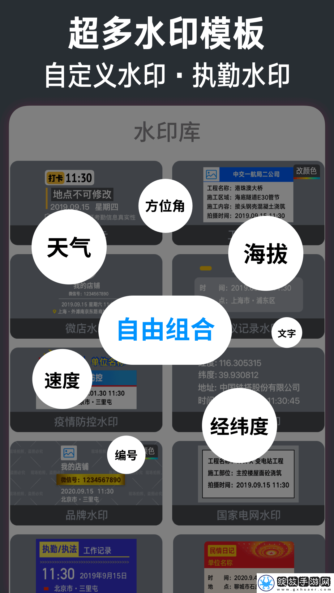 宝宝腿趴开一点就不会疼的原因和预海外版截图