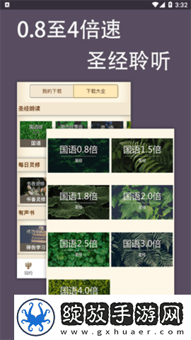 欧美大片ppt免费ppt实时播放版截图
