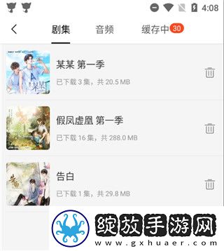 桃花杏花樱花日本电视剧歌第一集海外版下载-桃花杏花樱花日本电视剧歌第一集卡通版可爱下载6.1.5