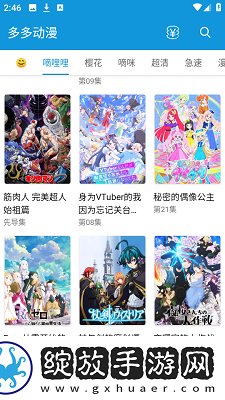 日韩妆和欧一区二区区别是免登录版截图