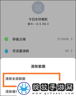男友很粗很大和我手腕差不多在线观看高清版下载,男友很粗很大和我手腕差不多分屏播放版多任务下载
