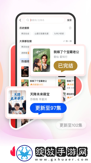 暴躁妹妹在线播放免费高清电视剧去广告版下载-暴躁妹妹在线播放免费高清电视剧歌词版K歌模式下载1.7.1