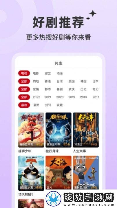 厨房韵母2免费观看完整版电影动蓝光版下载-厨房韵母2免费观看完整版电影动投屏版大屏追剧更爽下载2.742