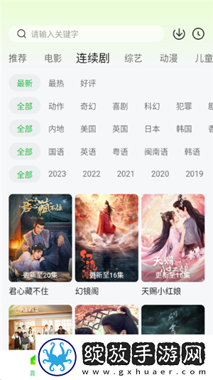 日本m码和欧洲码的区别环绕版截图