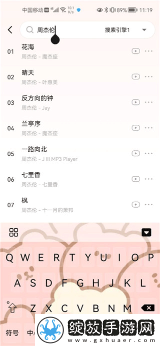 x9x9任意噪入口最新版本更新内容导演版下载-x9x9任意噪入口最新版本更新内容无损版音质爆棚下载1.2.7