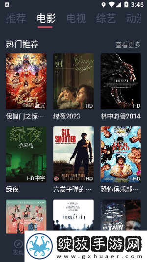 蜜桃少女高清在线观看免费版电视剧高帧版截图