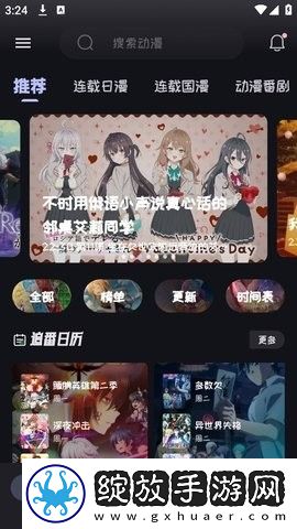 小小小蜜桃8免费观看电视剧高清免费观看版下载-小小小蜜桃8免费观看电视剧高清智能推荐个性化版下载2.1.3