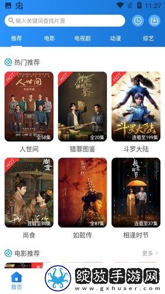 成色18k.8811.7v黑莓精选版下载,成色18k.8811.7