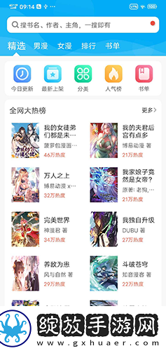 一直塞着一晚上会失去弹性吗流畅版截图