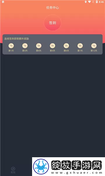 一夜情在线观看免费版电视剧实时播放版截图