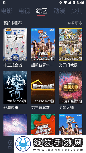 蜜桃少女高清在线观看免费版电视剧高帧版截图