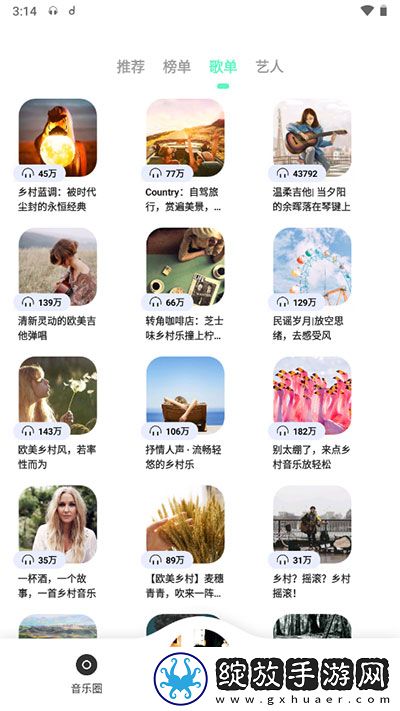 X0000XX000XXX后面该写什么特别版截图