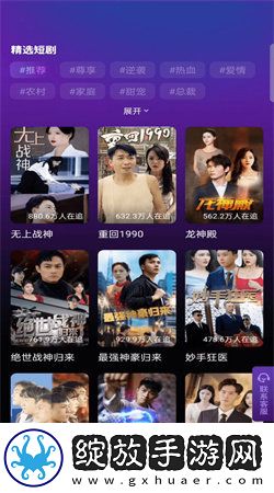 红桃在线观看免费高清电视剧韩剧美女版截图