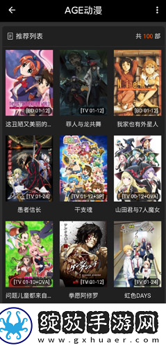已满十八岁免费观看电视剧的软件看