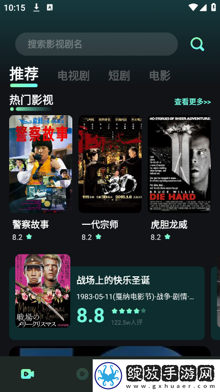 欧美啦啦啦啦啦啦啦啦歌词解读宅男版截图