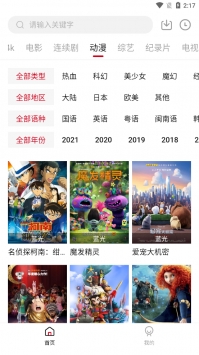 小妇人在线观看免费版电视剧夜间播放版截图