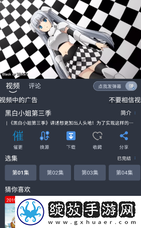 9.1国产nba免费免费播放国语版下载-9.1国产nba免费怀旧版怀旧直播经典下载1.0.3