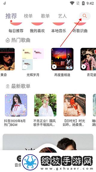 X0000XX000XXX后面该写什么特别版下载-X0000XX000XXX后面该写什么大屏版电视秒变影院下载3.5.8