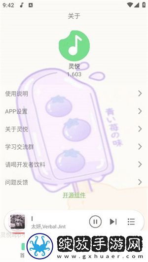 暴躁妹妹高清免费观看电视剧视频悬浮版截图