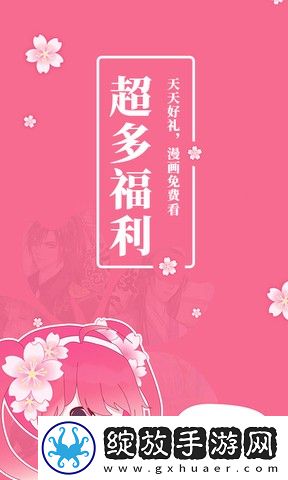 唐人社区视频高能版截图